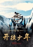 叶安白雪林青竹小说最新章节免费阅读
