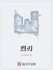 沈鸢薄擎小说全文免费阅读