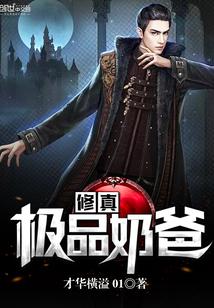 司恋战南夜免费看小说