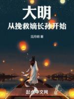 陈景恪朱元璋