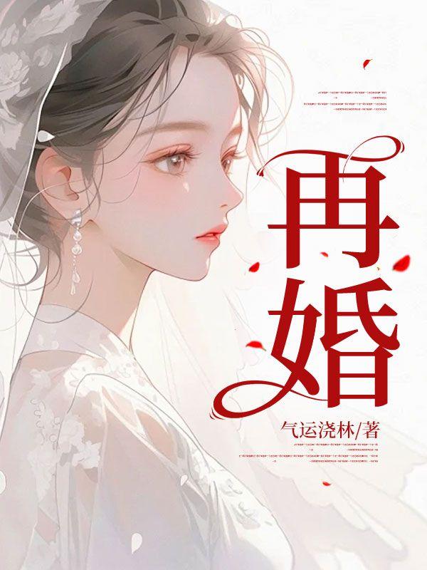 娘亲去世后我去和亲了