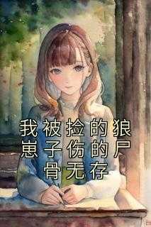 箐箐沈怡温洛