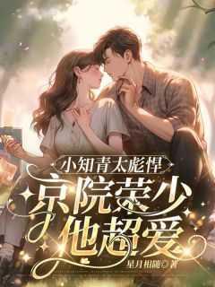才是荣昭南黄学红