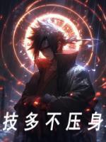 李彻旗木卡卡西